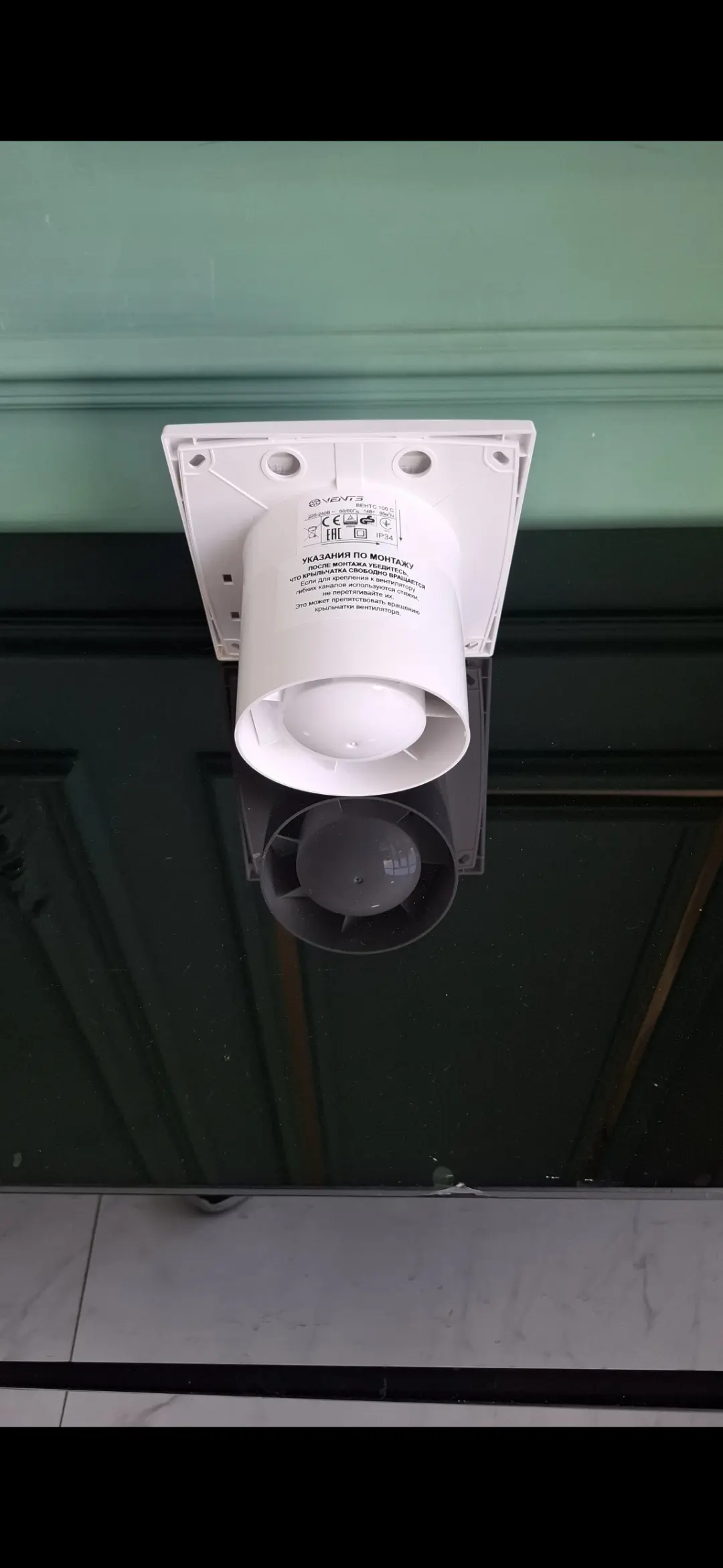 Vents pər motor 125 - lik