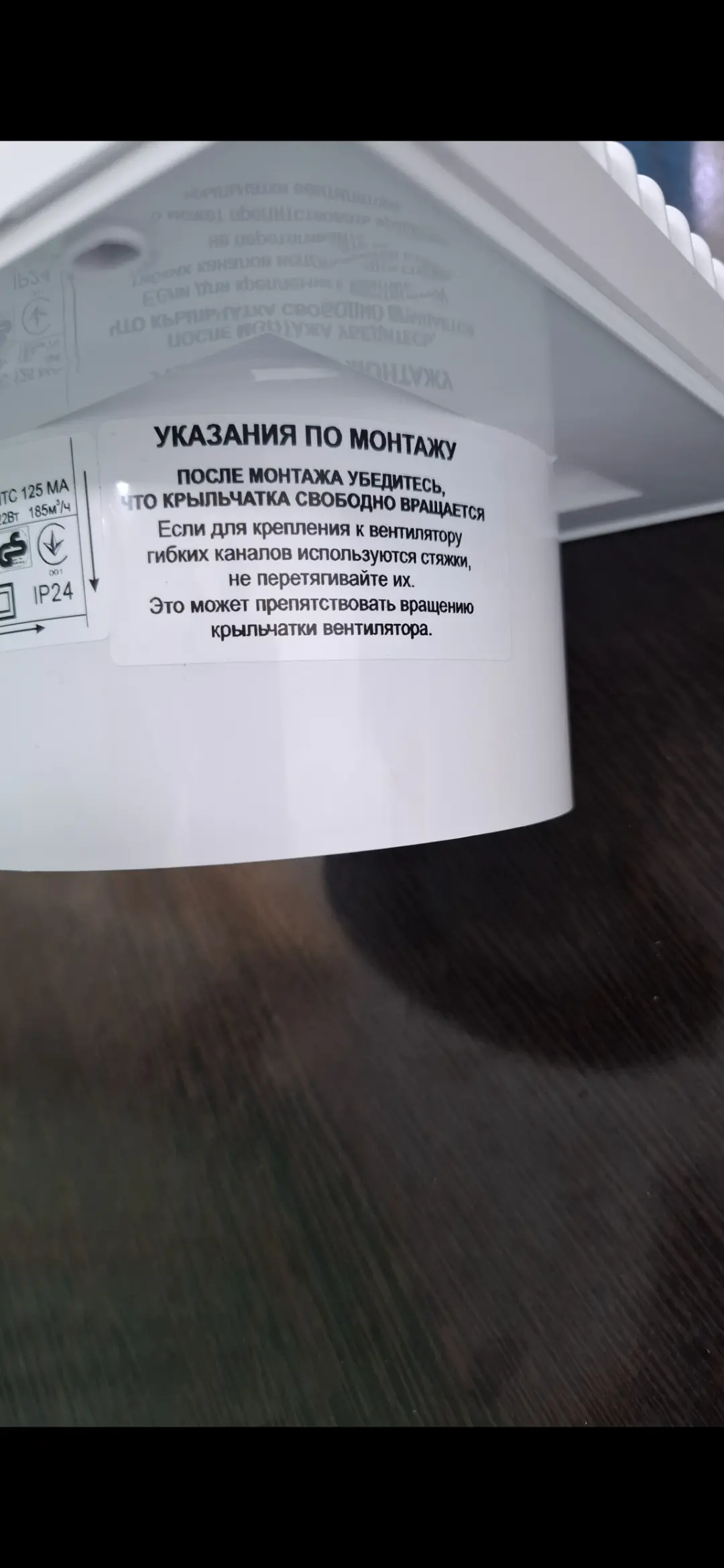 Vents  əks klapanlı 100 - lük